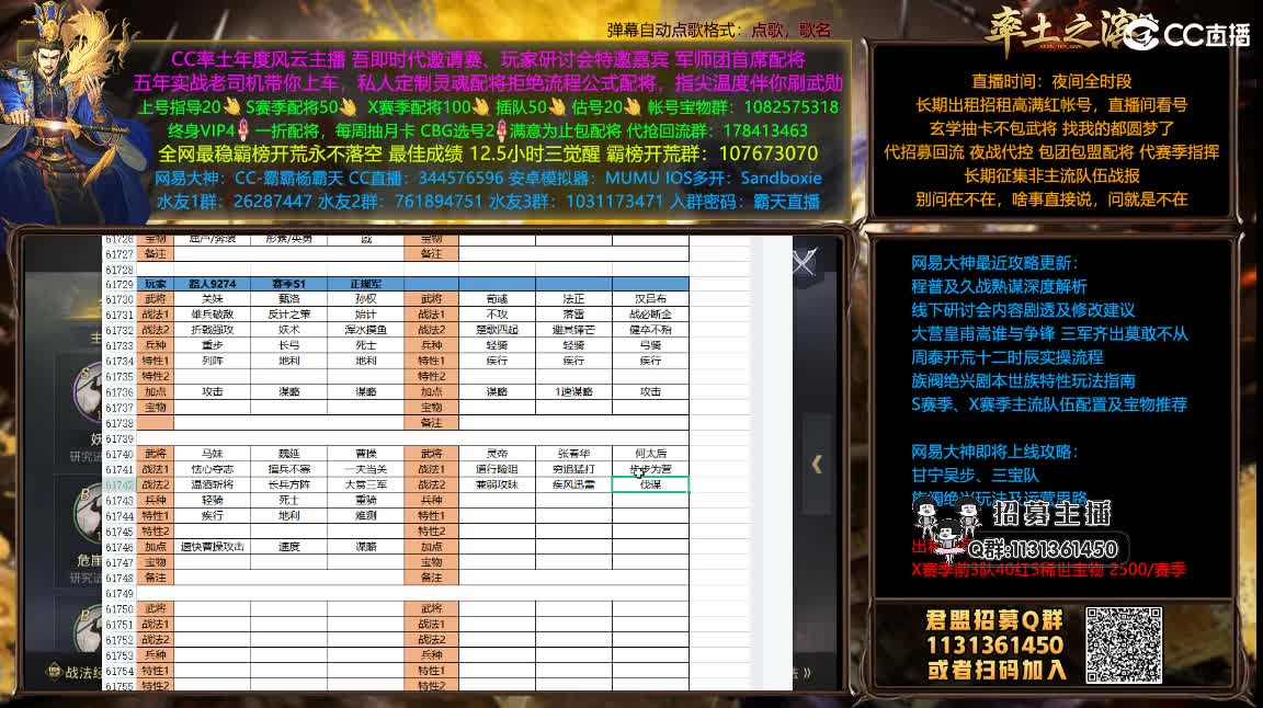 我乃导师霸天配将买一送一 第1段