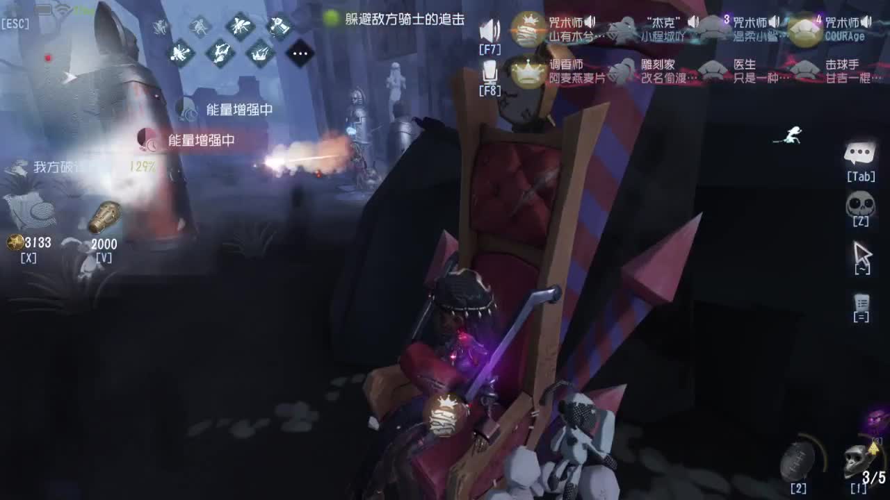 送四个迷路的孩子回家 第2段