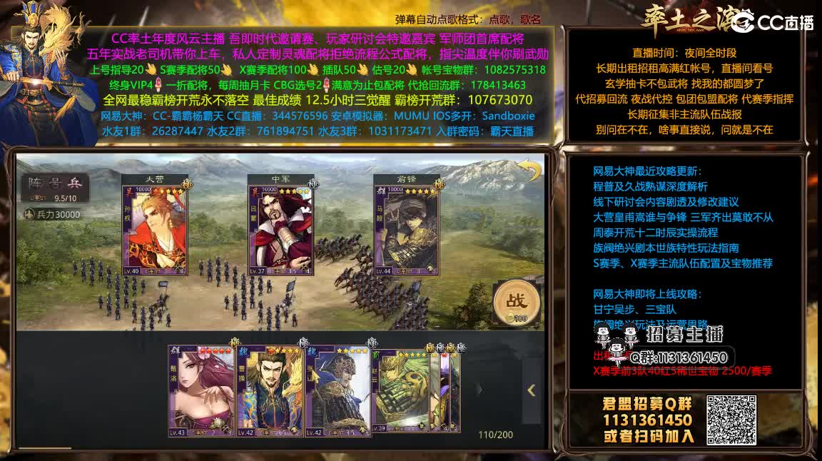 我乃导师霸天配将买一送一 第2段