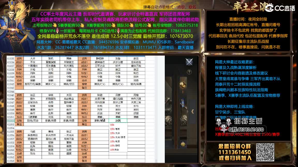 我乃导师霸天配将买一送一 第3段