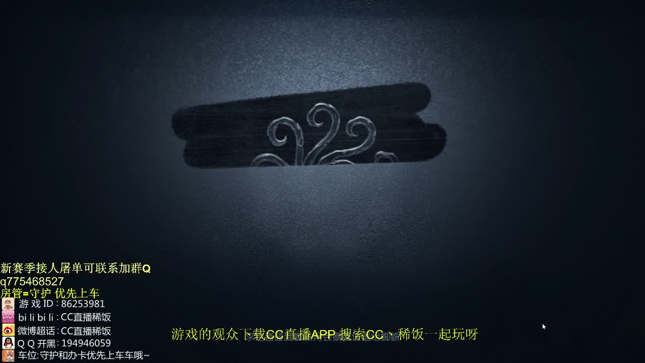 监管者点播~ 第1段