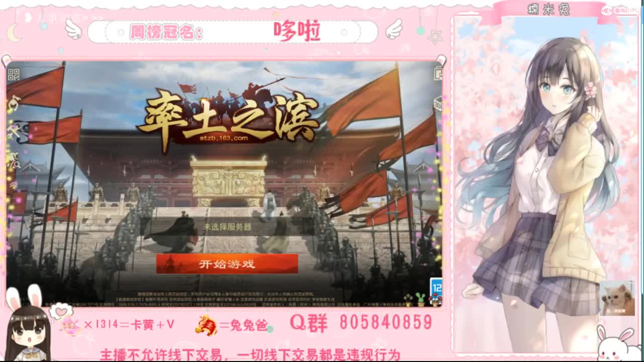 妹妹缺个心上人