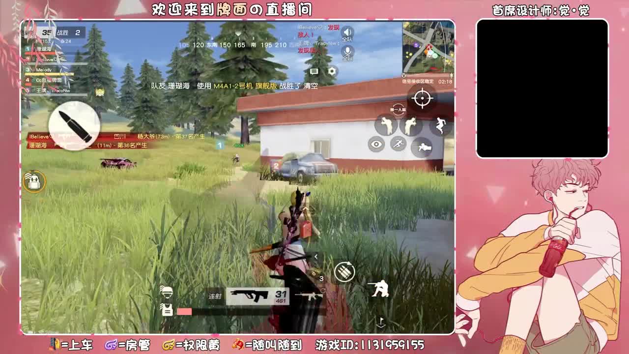 好运-连连..//♥♥ 第1段