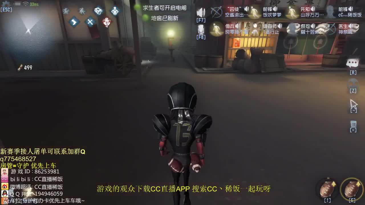 监管者点播~ 第2段