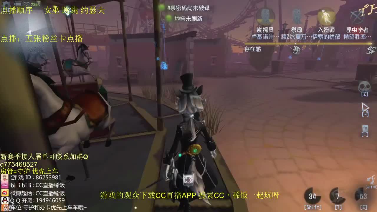 监管者点播~ 第3段
