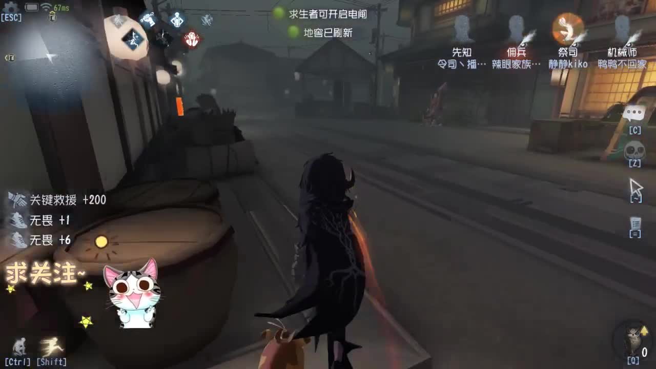 勤劳的主播~ 第2段