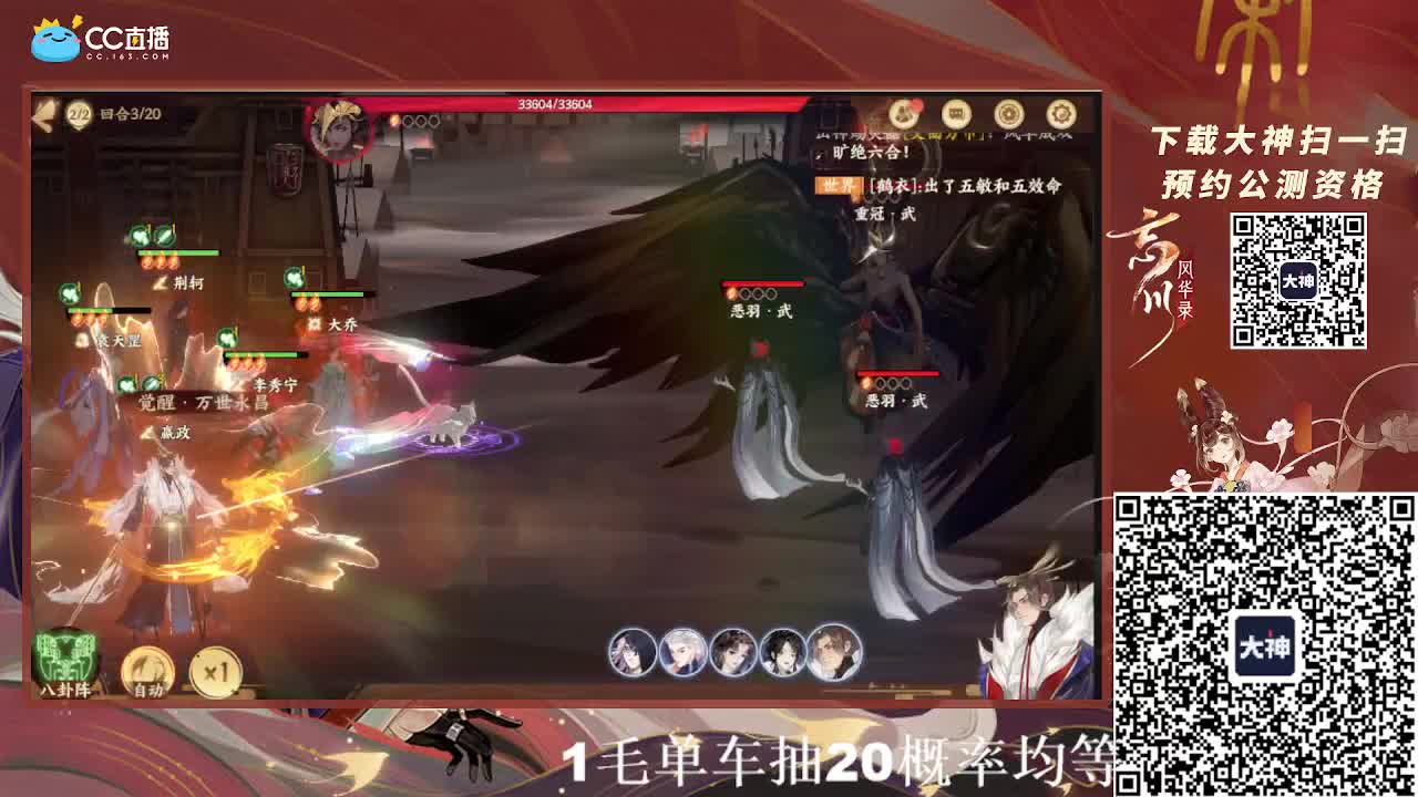 夜晚小仓鼠上线 第1段