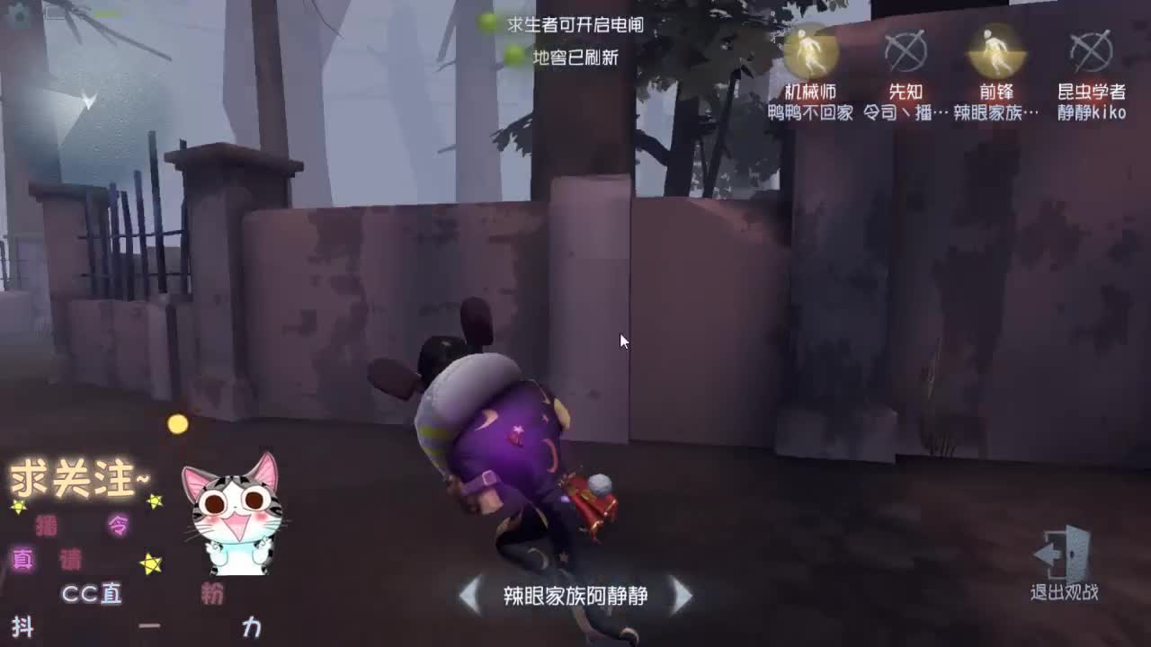 勤劳的主播~ 第3段
