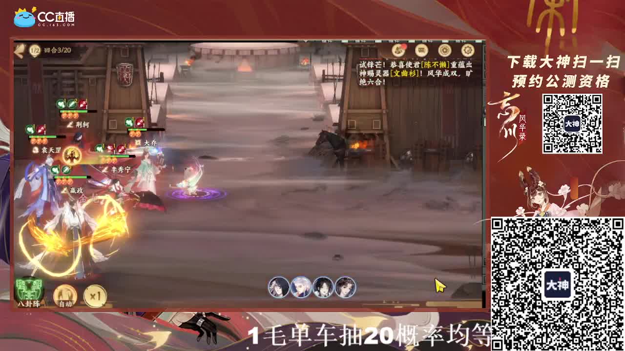 夜晚小仓鼠上线 第2段