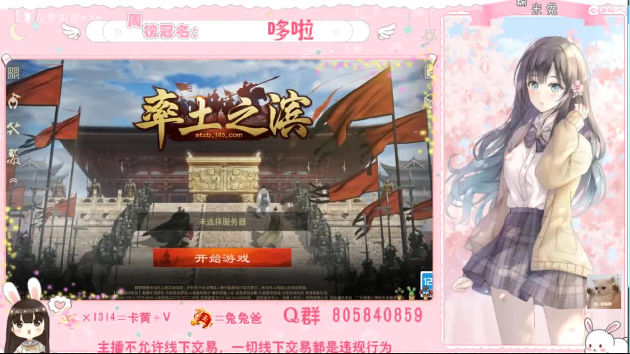 妹妹缺个心上人