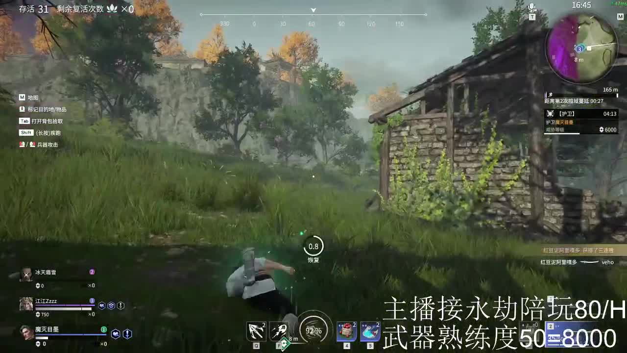 1111 第2段