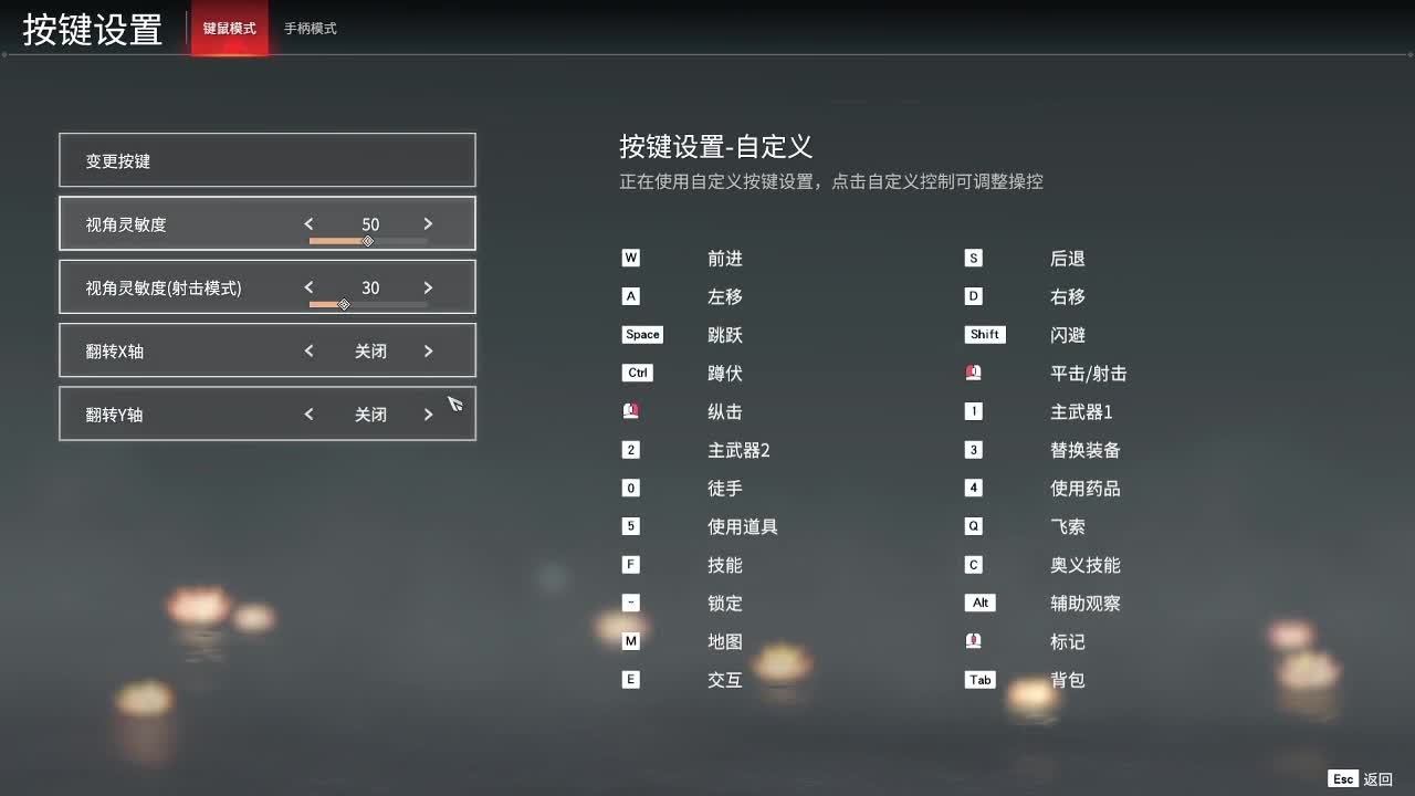 是哥哥声音不好听游戏打的不好还是妹妹不懂欣赏 第1段