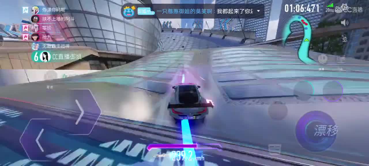代跑安卓iOS。滴