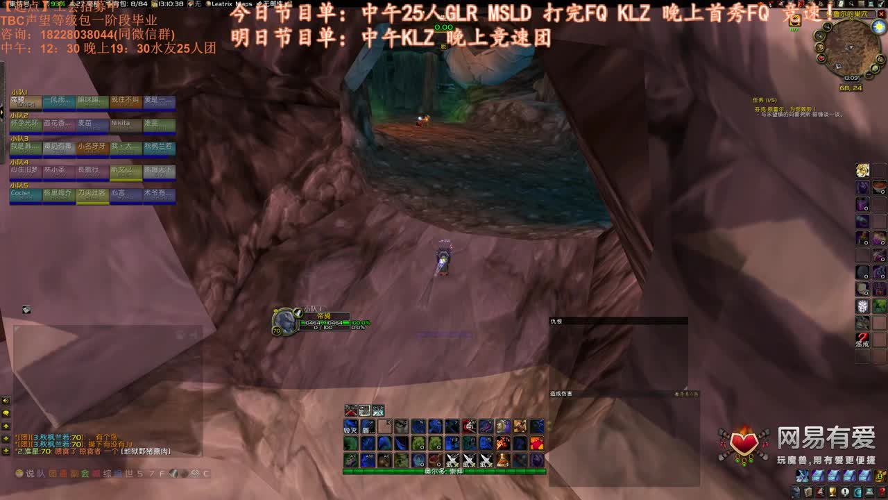 GLR融化他 第1段