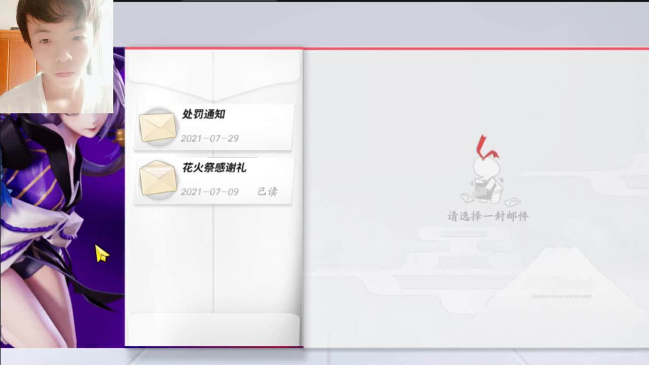 【平安京】你不要过来 第2段