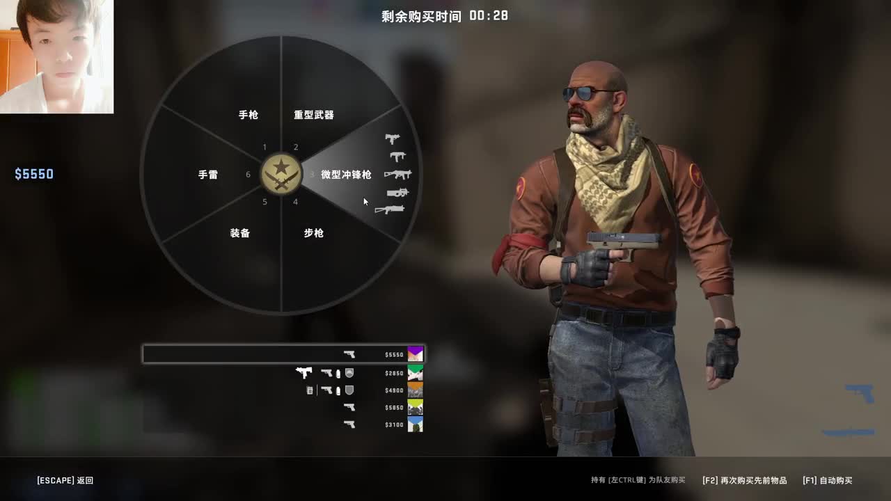 【CSGO】你不要过来 第1段