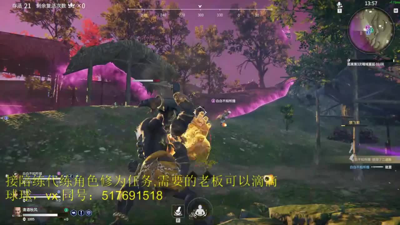 修罗榜前10接陪练，代链，修为。 第1段
