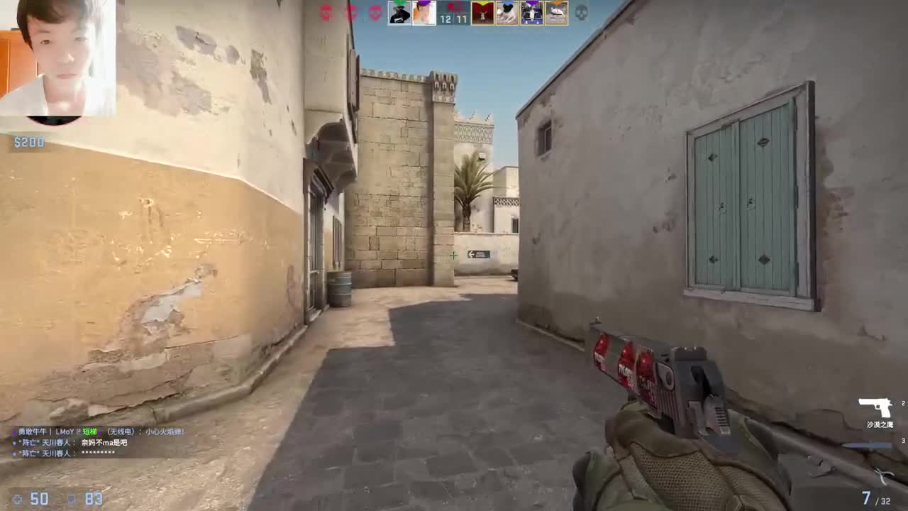 【CSGO】你不要过来 第2段