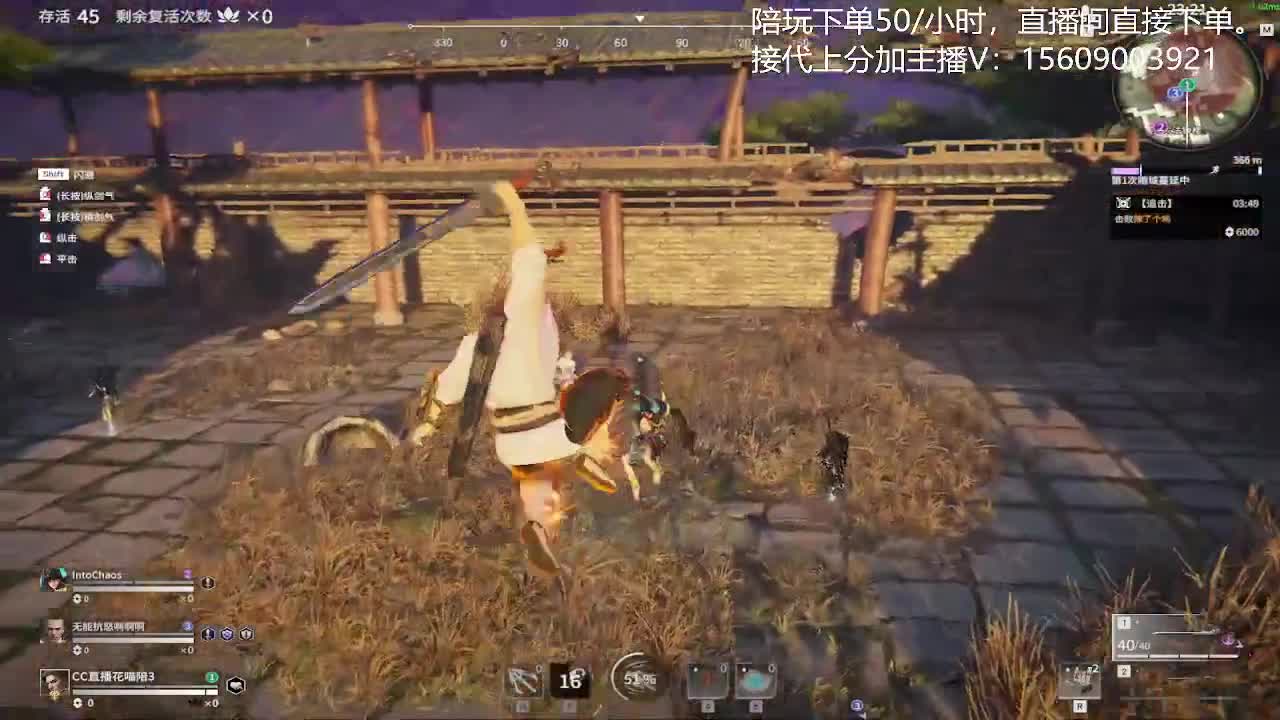 接陪玩教学哦 第2段