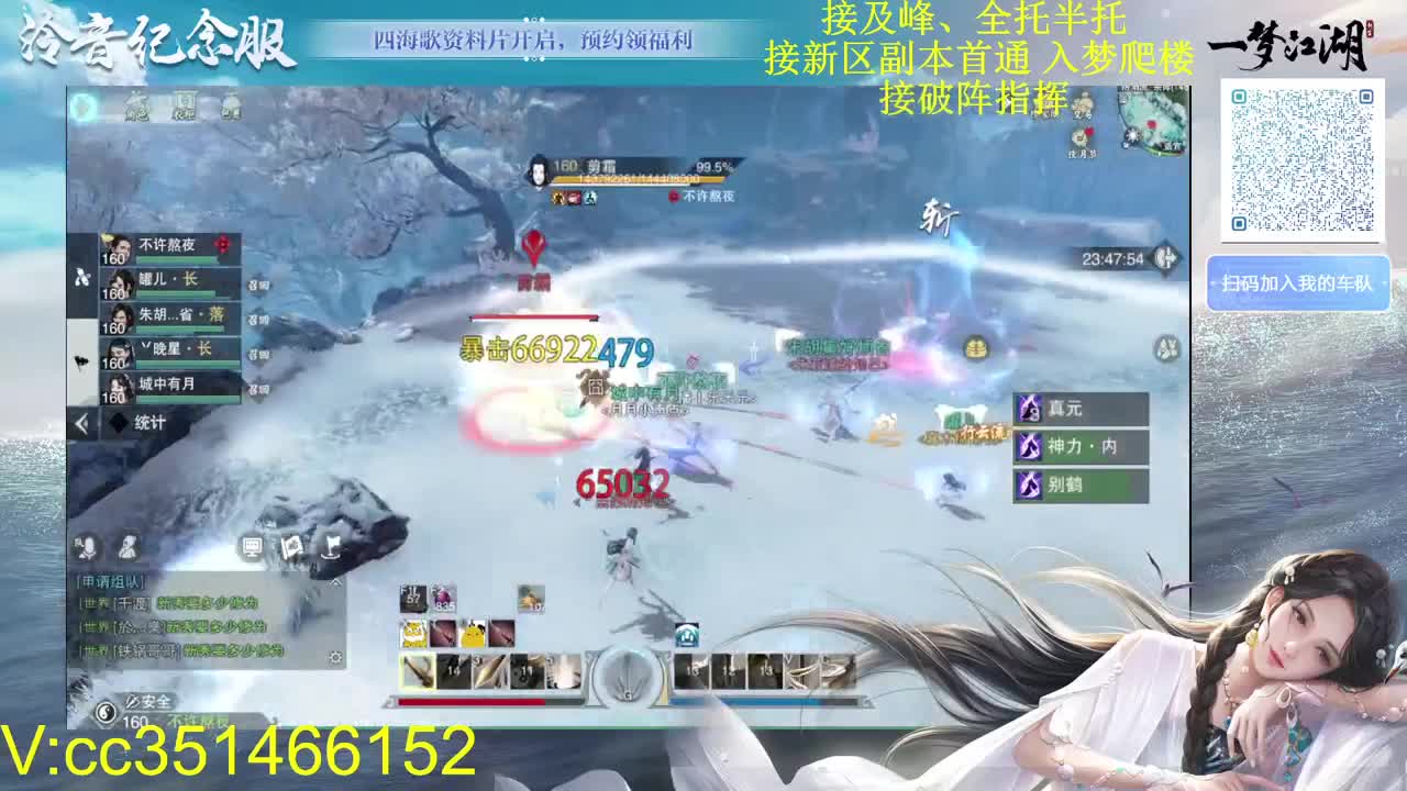 努力努力