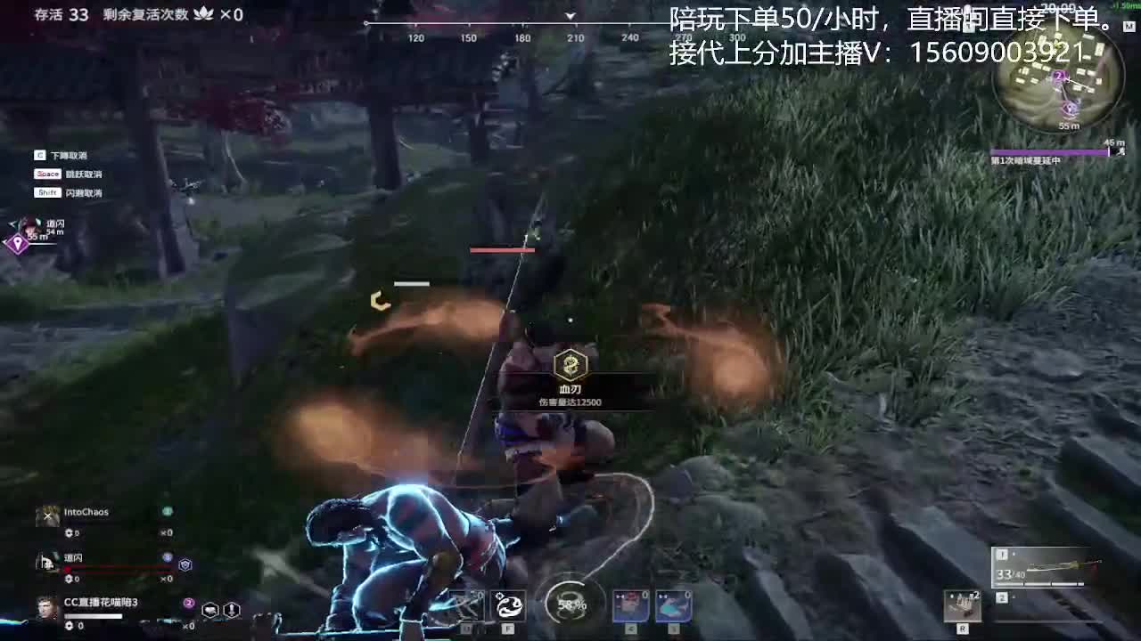 接陪玩教学哦 第3段