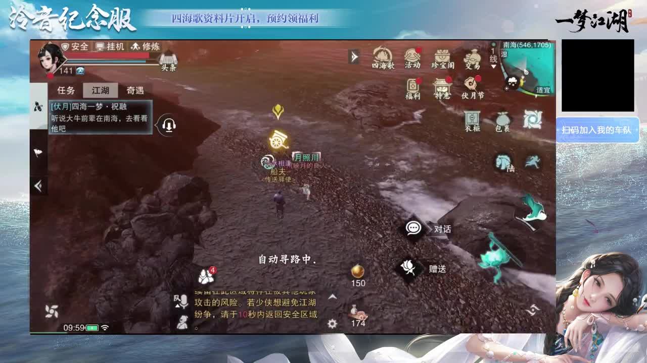 早