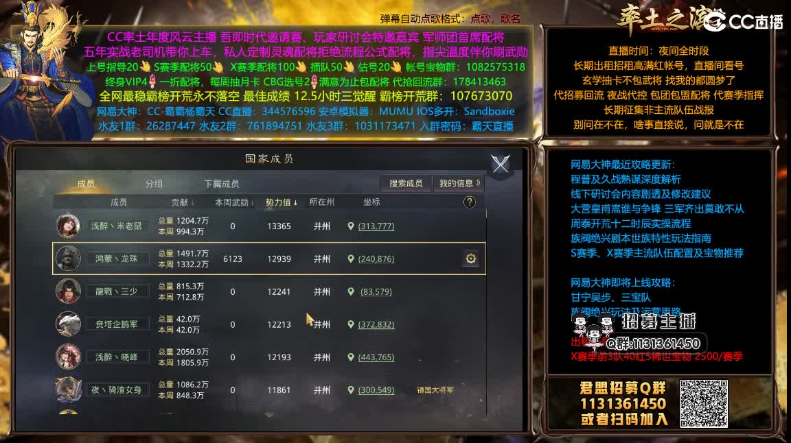 我乃导师霸天配将买一送一 第1段
