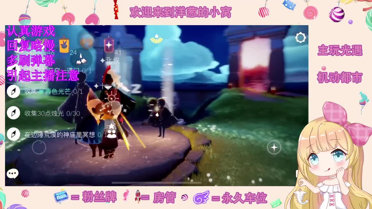 下雨了