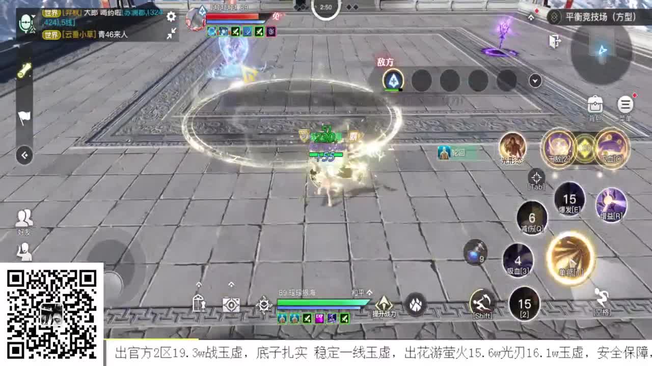 天昭神耀百星 接全职业神耀王者 100星 接一单全托 接天谕一切资源 第3段