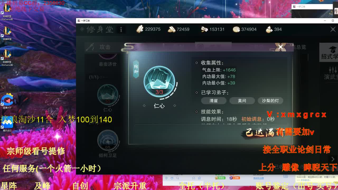 看号  提修  账号估价