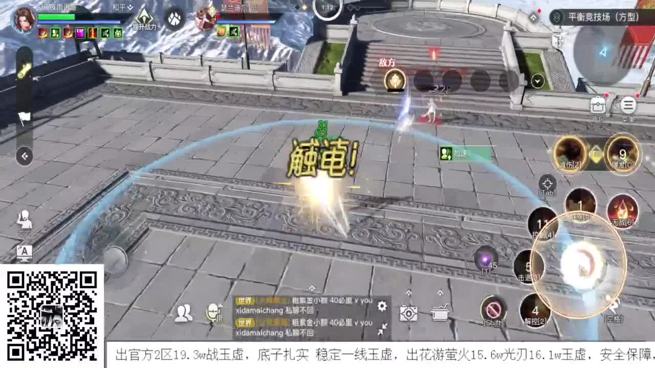 天昭神耀百星 接全职业神耀王者 100星 接一单全托 接天谕一切资源 第4段