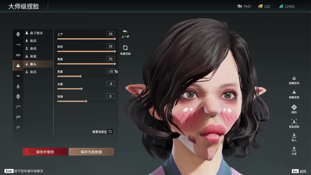 洋洋洋：排位排位 第1段