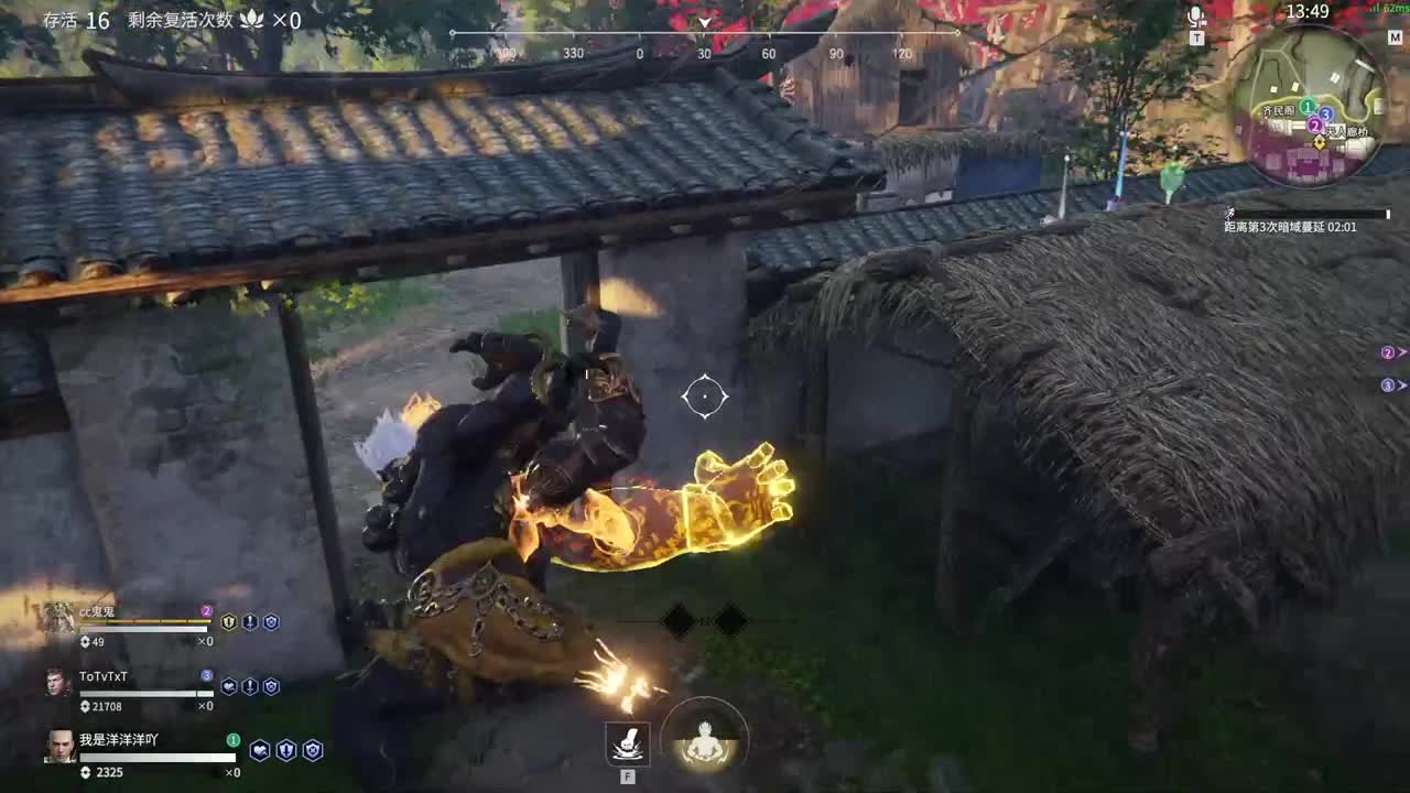 洋洋洋：排位排位 第3段