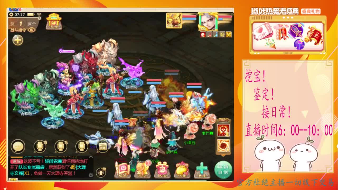 初心不负~~ 第1段
