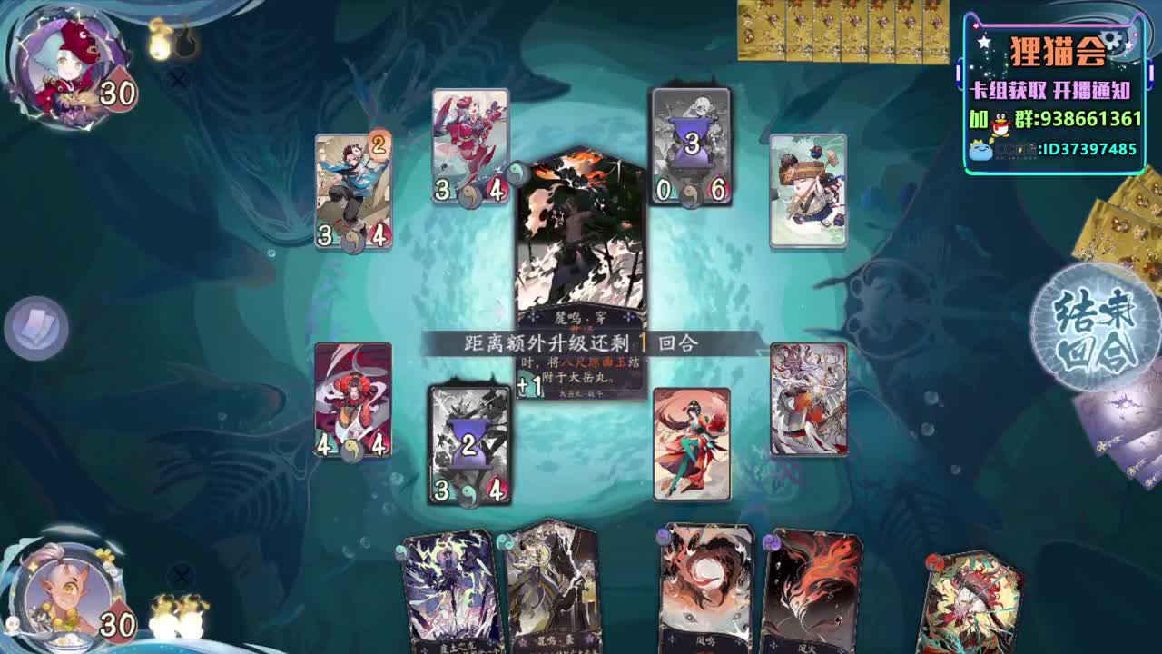 9段紫岩继续冲【狸猫会】