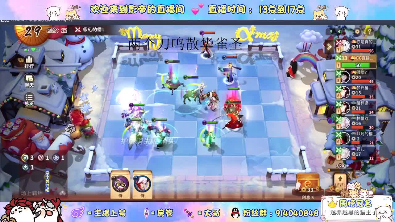 睡不醒的打工人 第2段