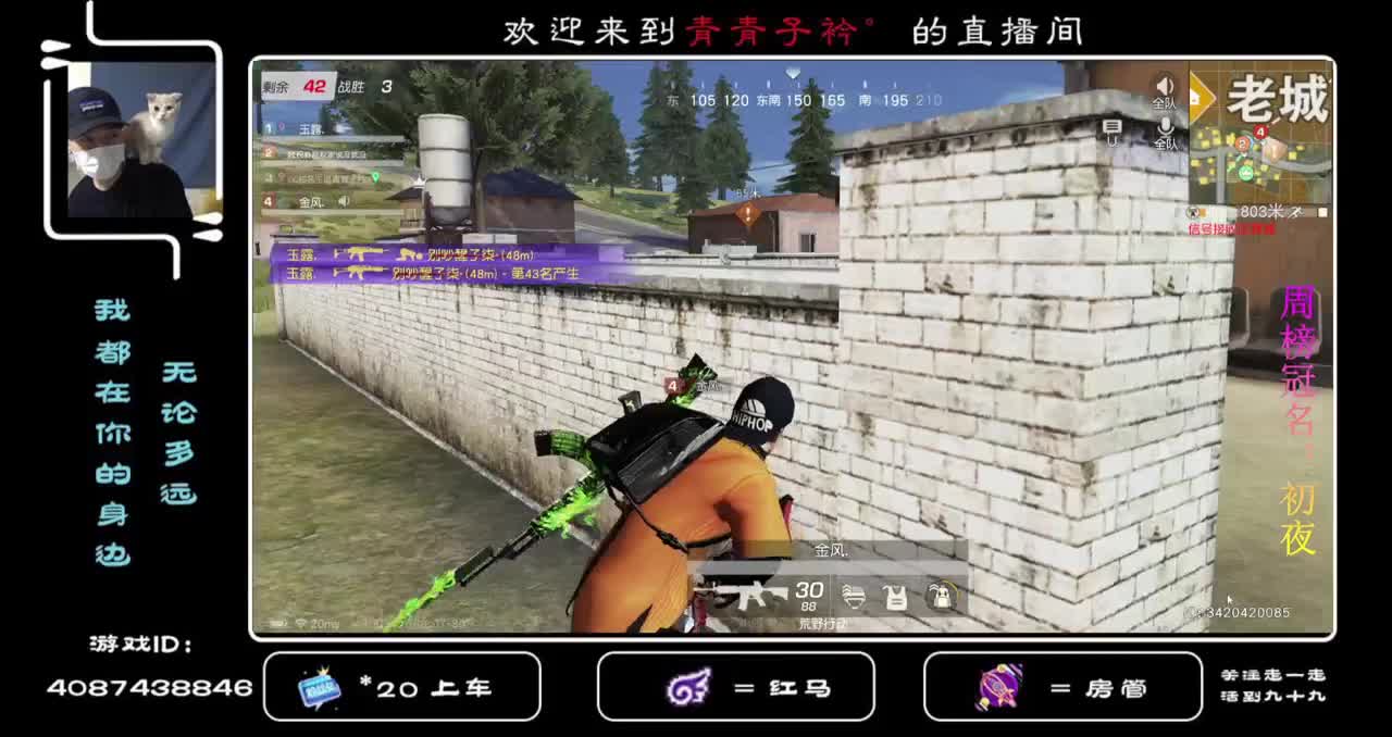 承蒙厚爱 感谢关照！