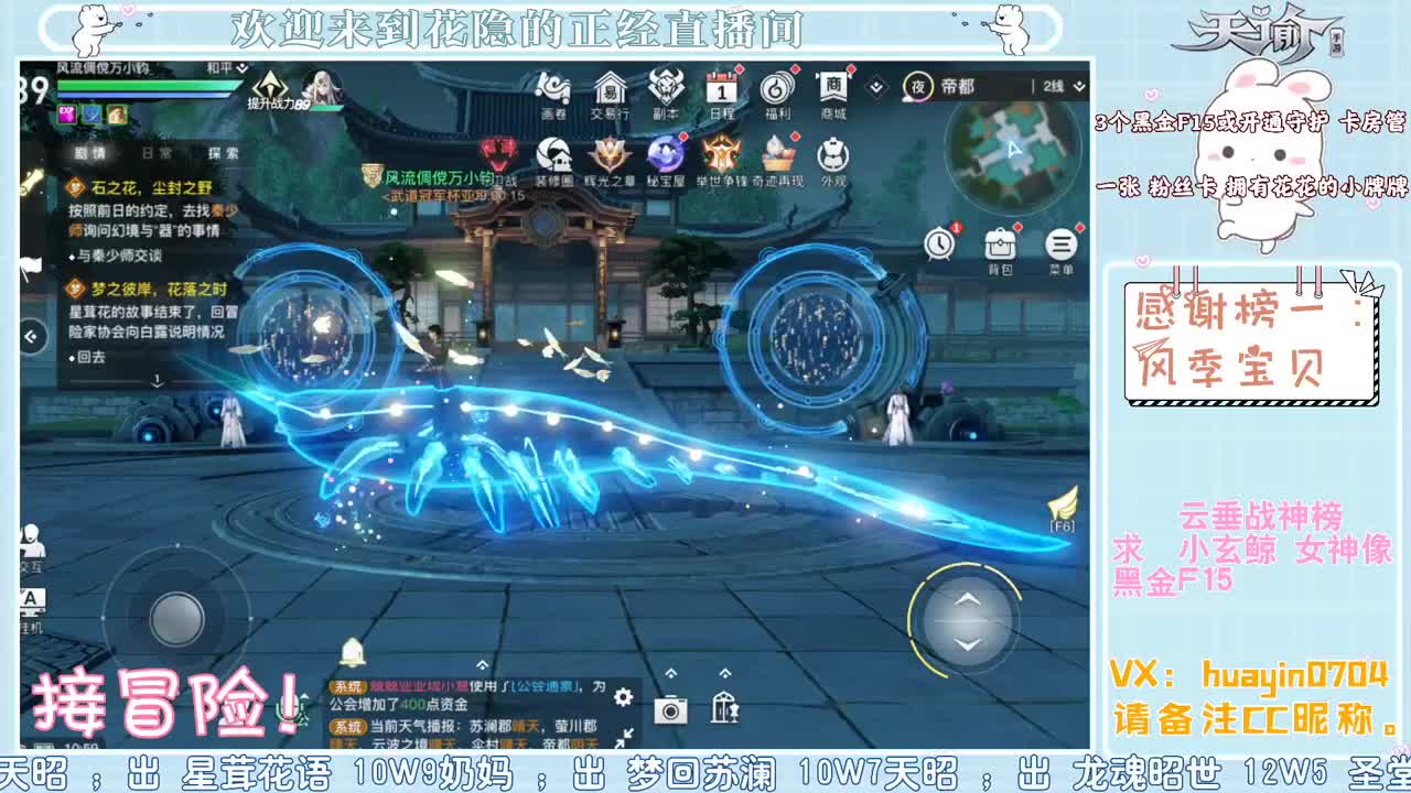 【奇迹再现】接冒险