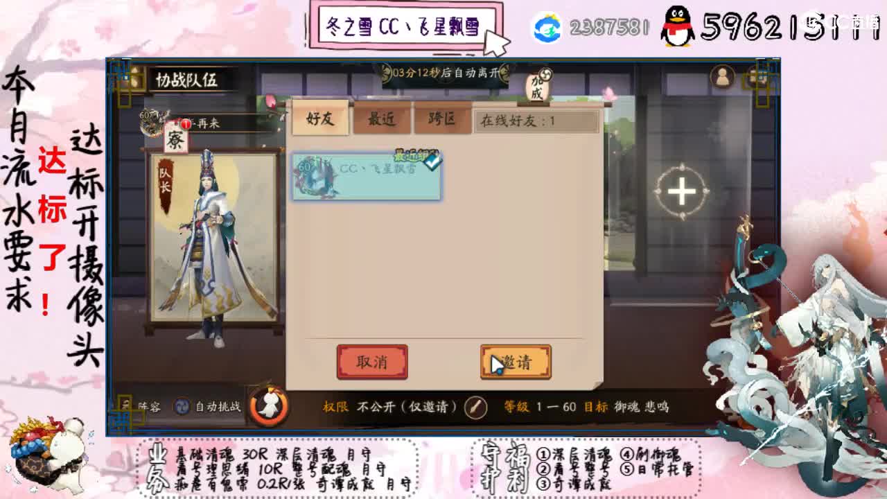 我怎么那么菜
