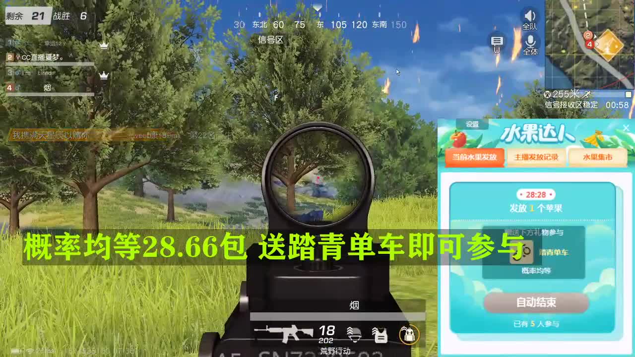 都有