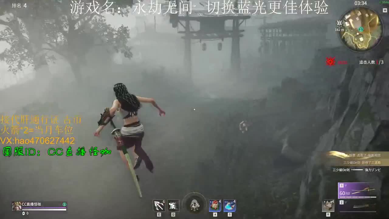 接古币 修行 通行证