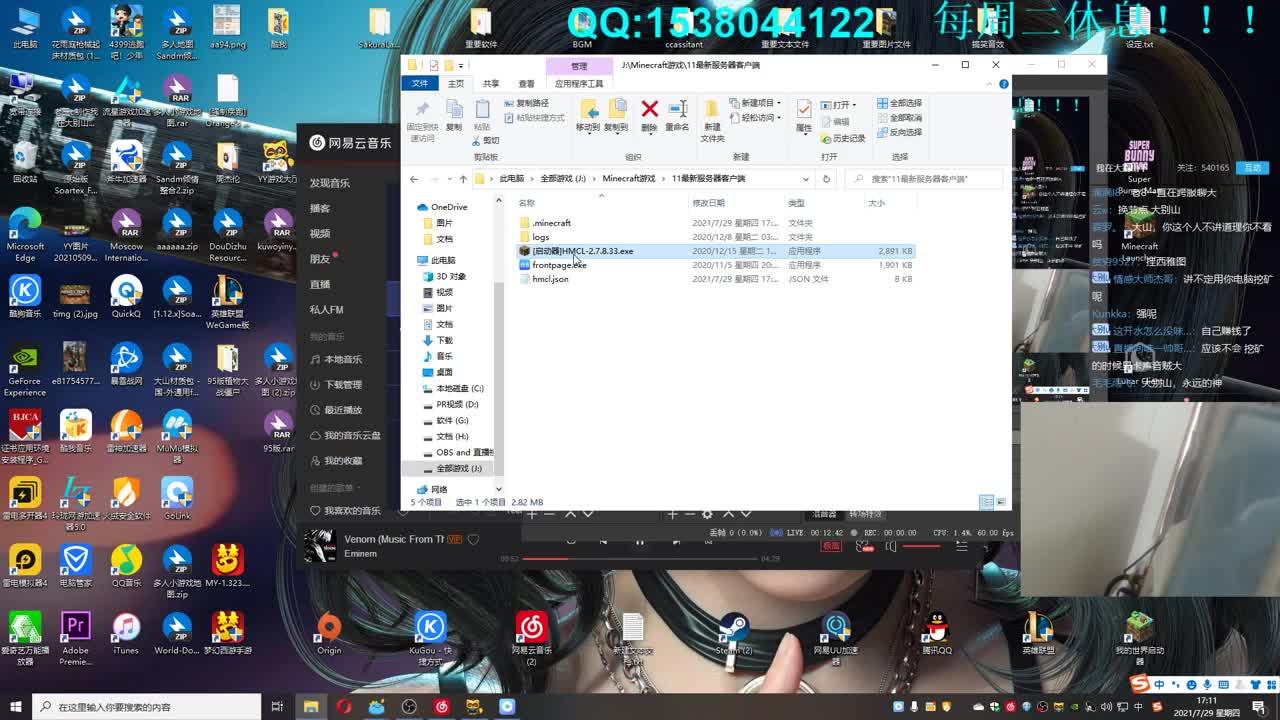 欢乐时光已经开始了！ 第1段