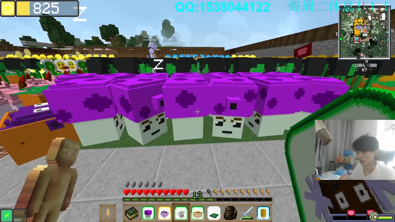 欢乐时光已经开始了！ 第2段