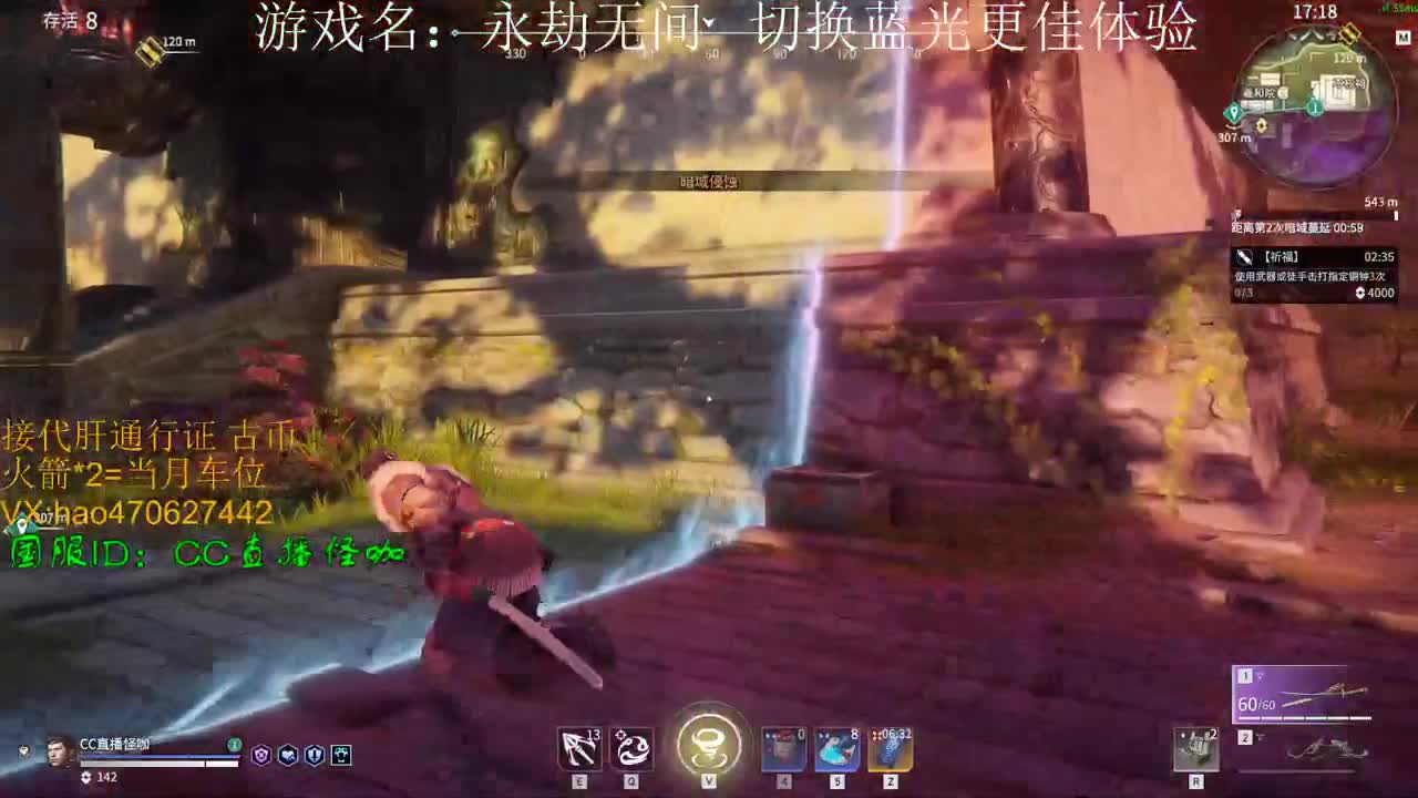 接古币 修行 通行证 第1段