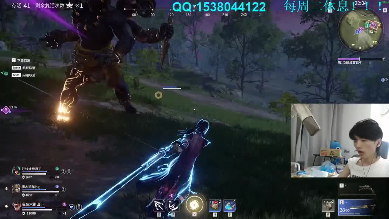 欢乐时光已经开始了！ 第3段