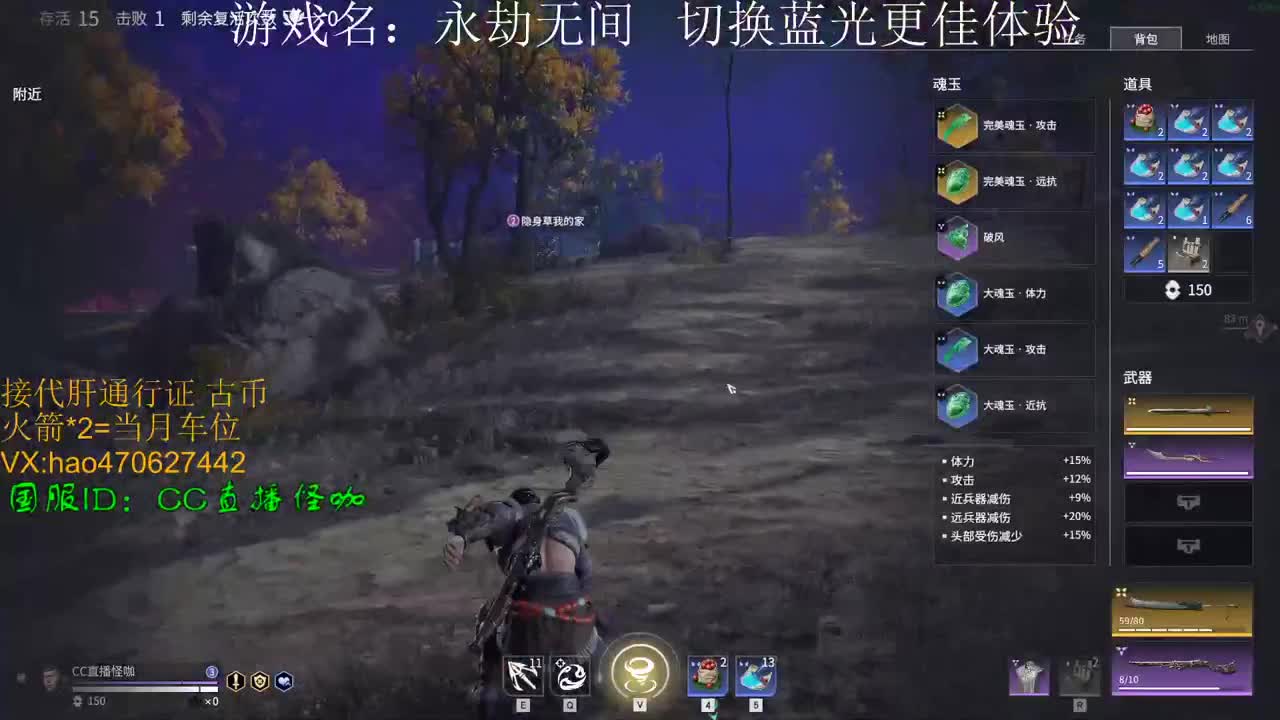 接古币 修行 通行证 第2段
