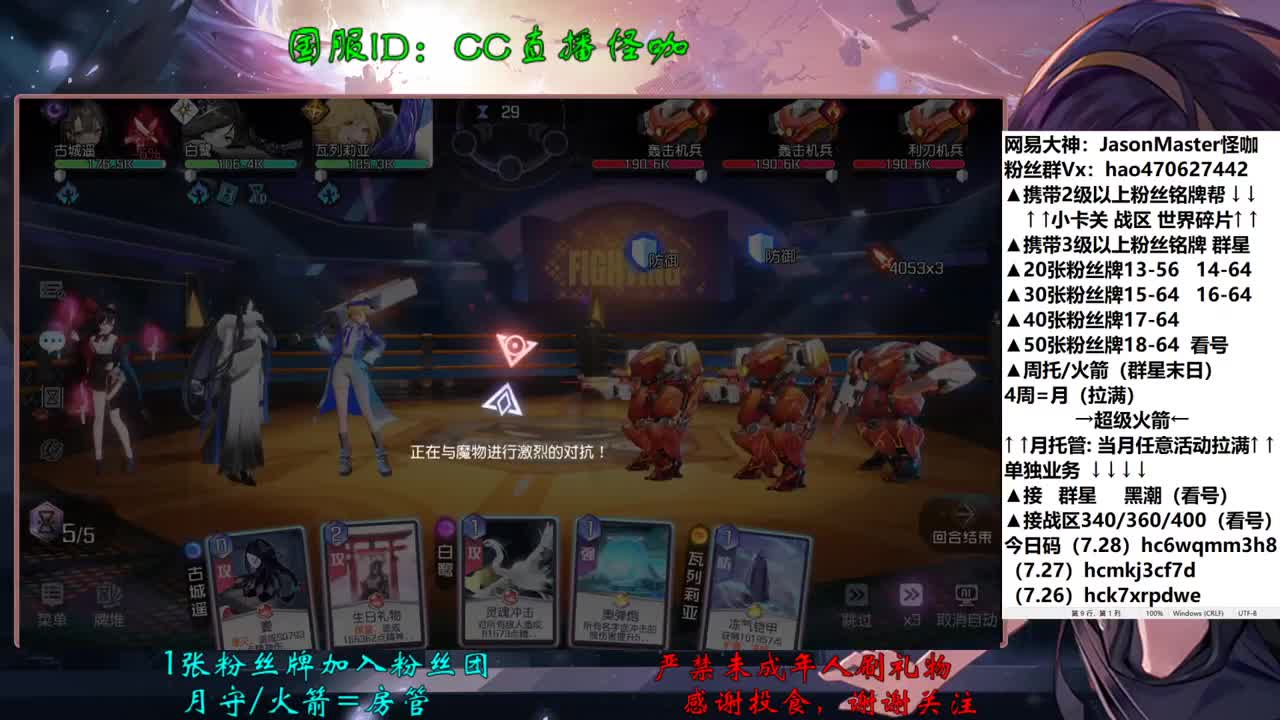 接所有业务