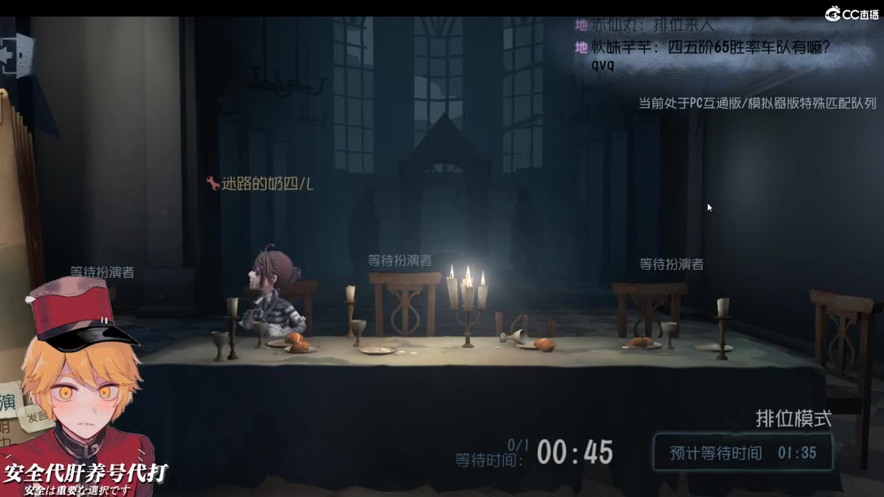 我爱肝号肝号爱我 第2段