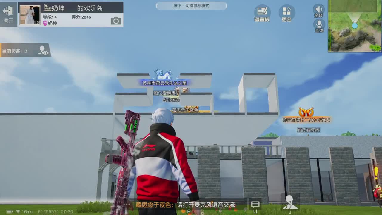 月底了。顾顾需要你~ 第2段