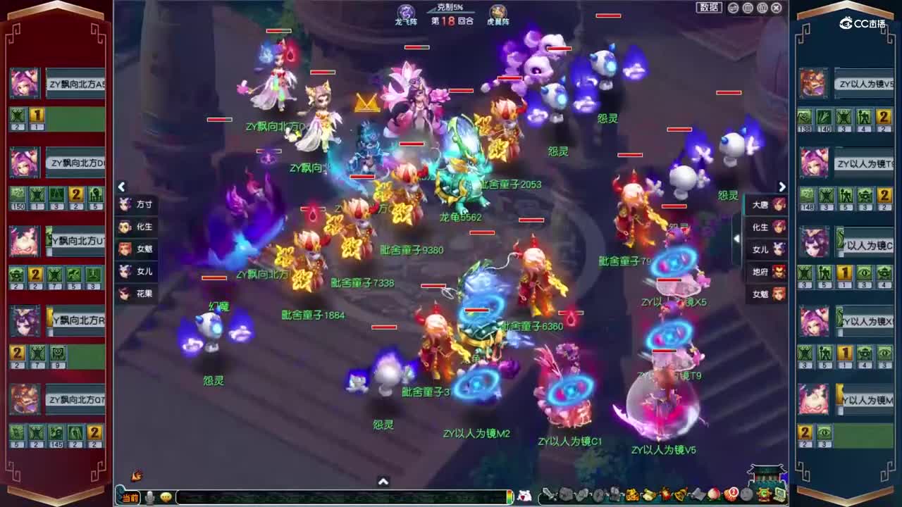 【2021全民PK赛】专业组积分赛第一轮：以人为镜VS飘向北方【CC情报站】